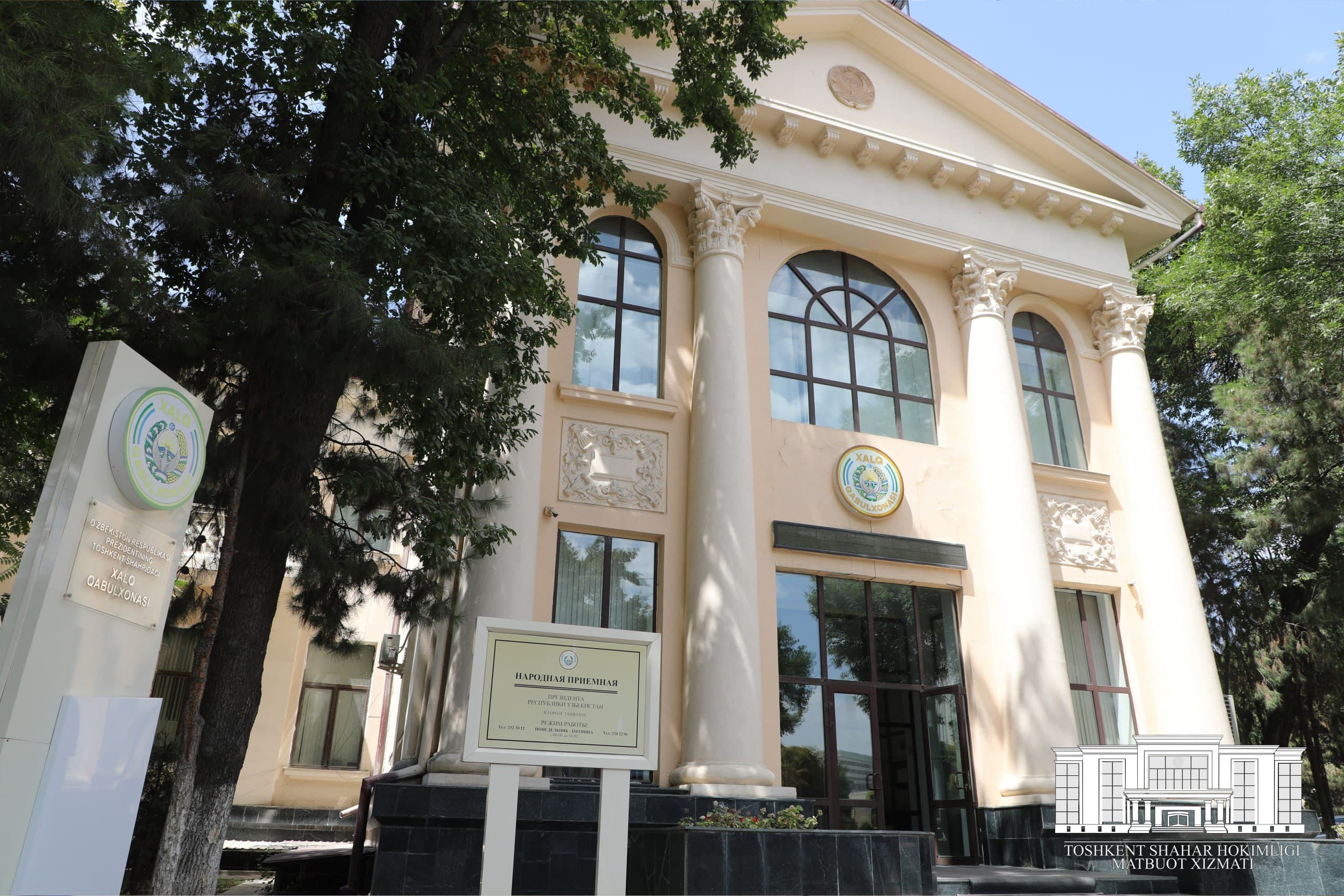 Personal reception for citizens held by the Deputy Hokim