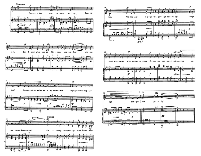 O‘zbekiston Respublikasi Davlat madhiyasi