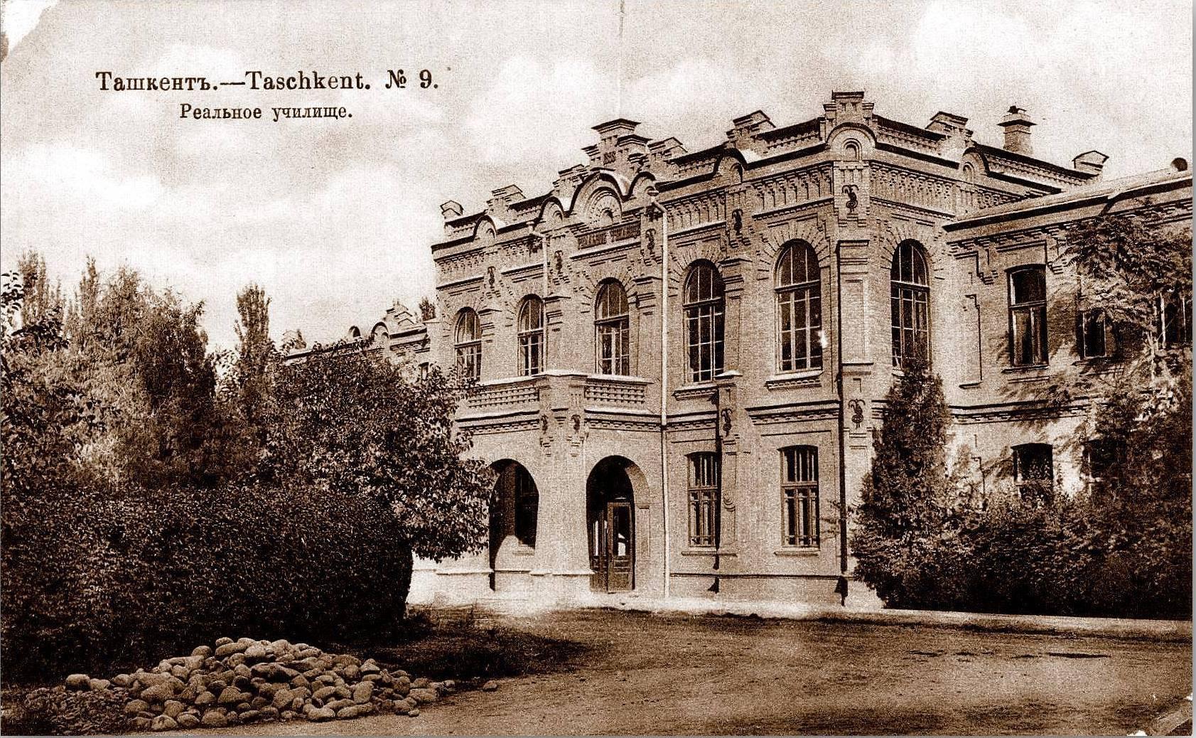 Real bilim yurti, kimyо fakulteti, ISSV, Madaniyat vazirligi, Madaniy meros agentligi