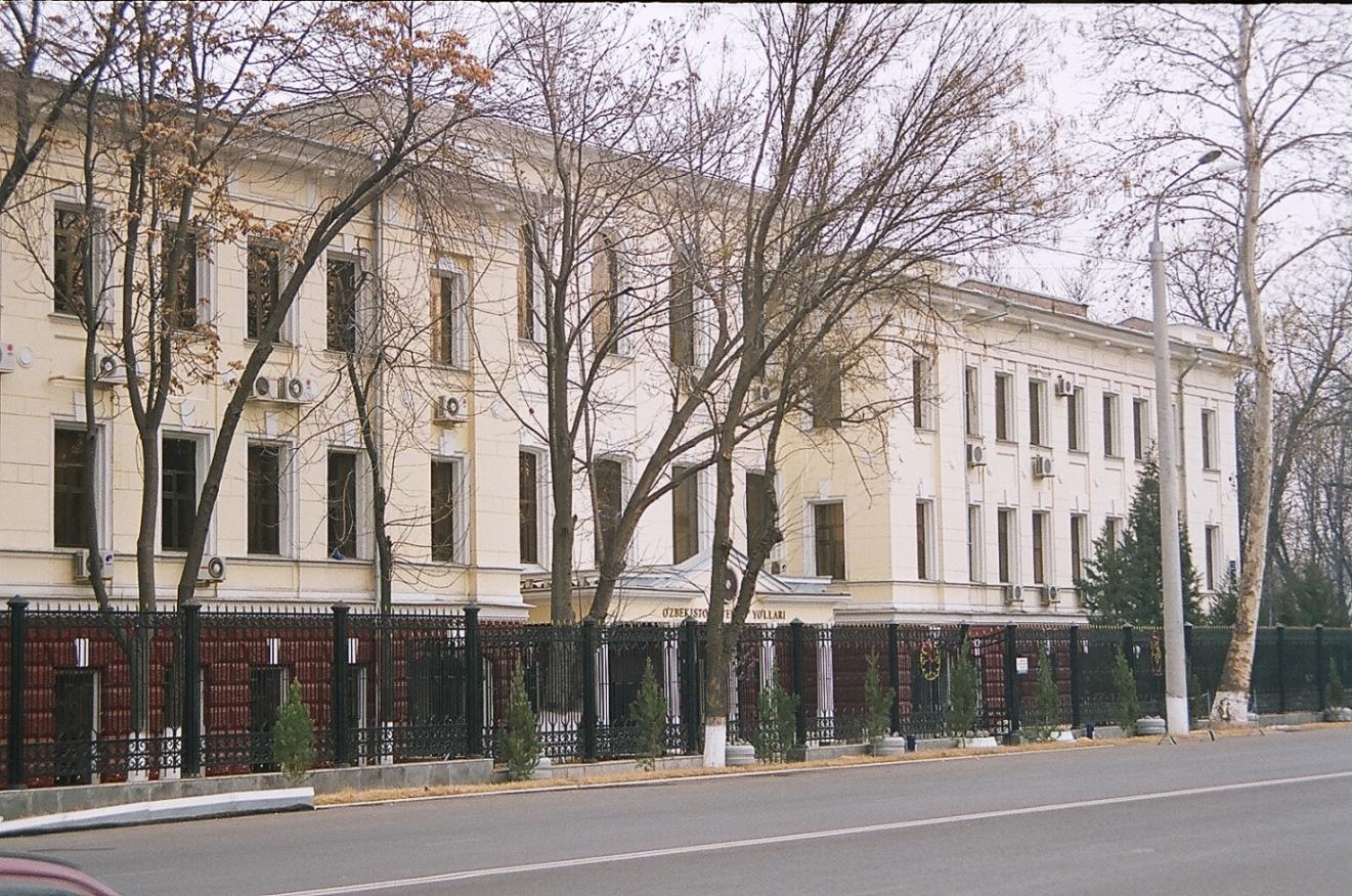 Temir yoʻl boshqarmasi