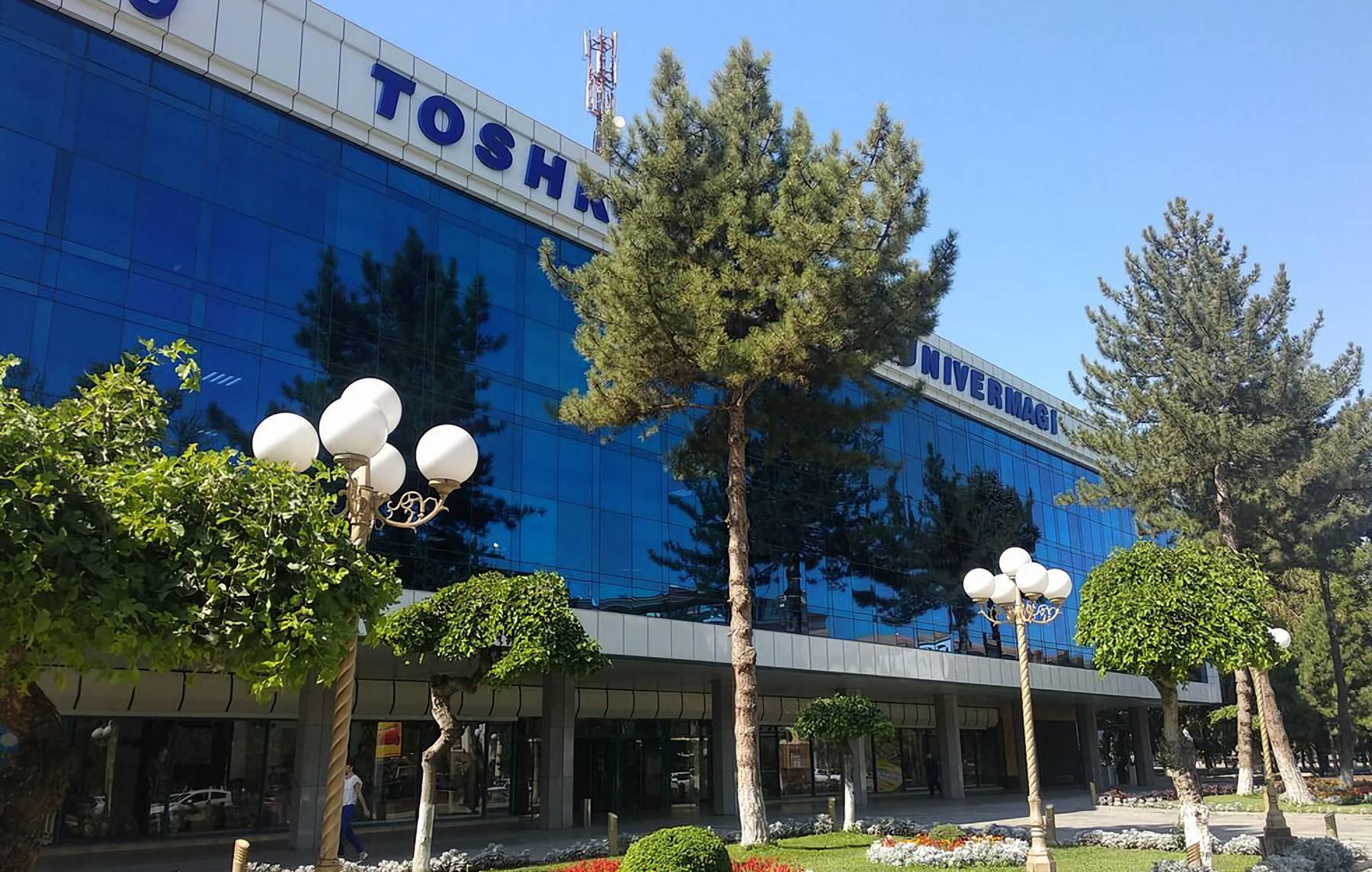 TSUM — shaharning asosiy yoʻnalishi