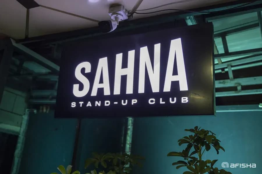 Игра «Мафия» в SAHNA